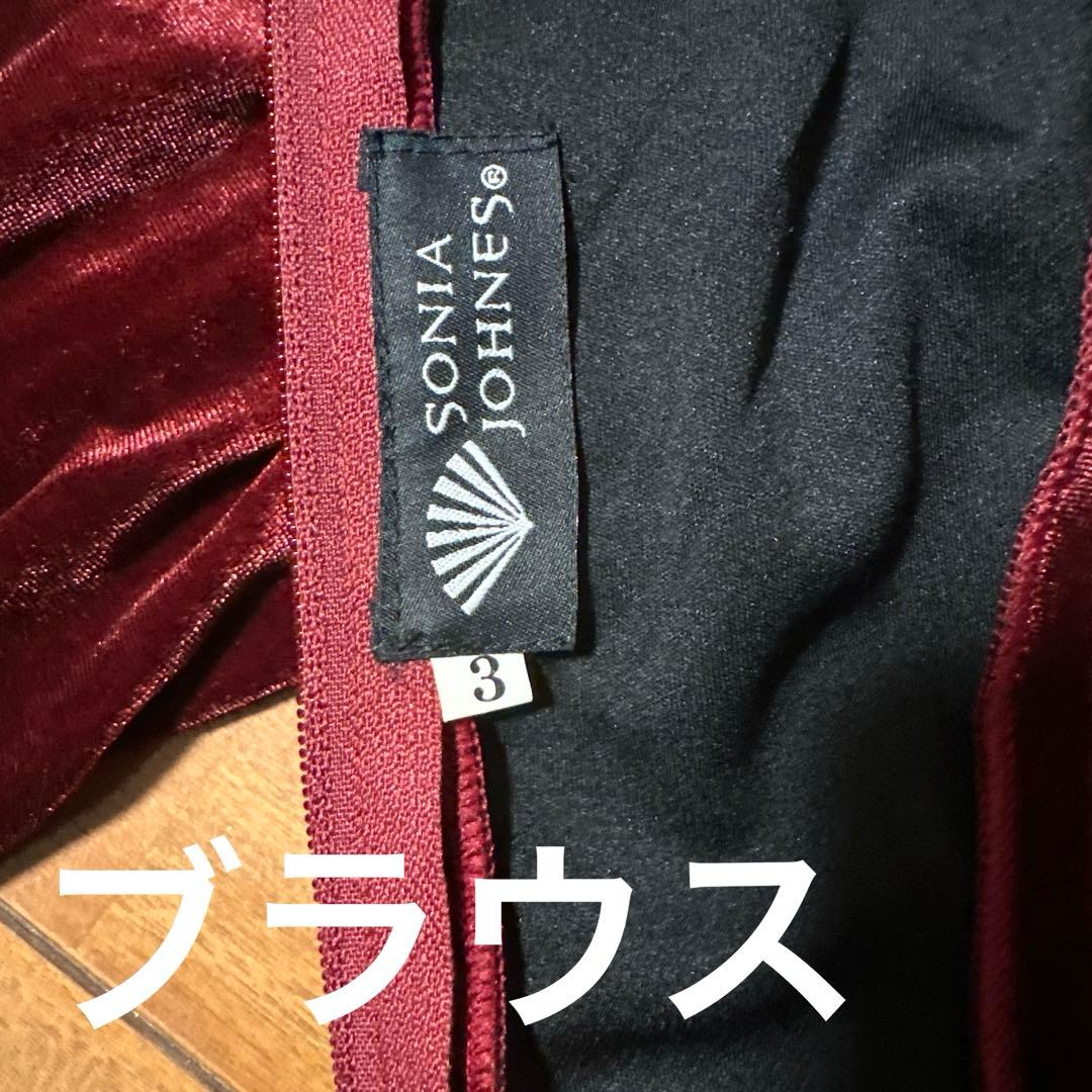 【ソニアジョーンズ】フラメンコ衣装ツーピース