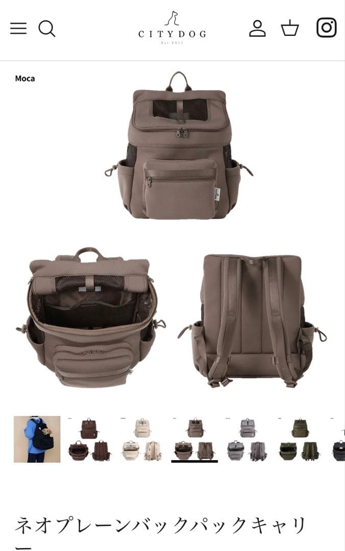 【CITYDOG】ネオプレーンバックパックキャリーSサイズ
