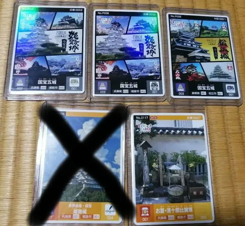 超貴重！ロゲットカード　お城EXPO限定　国宝五城、姫路　４枚セット