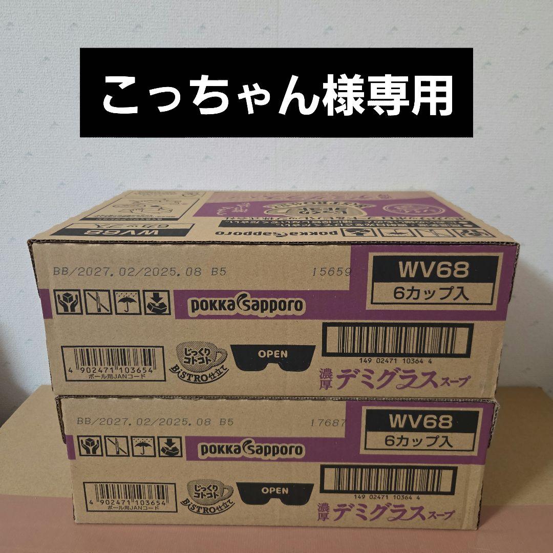 アミューズメント景品　16点セット