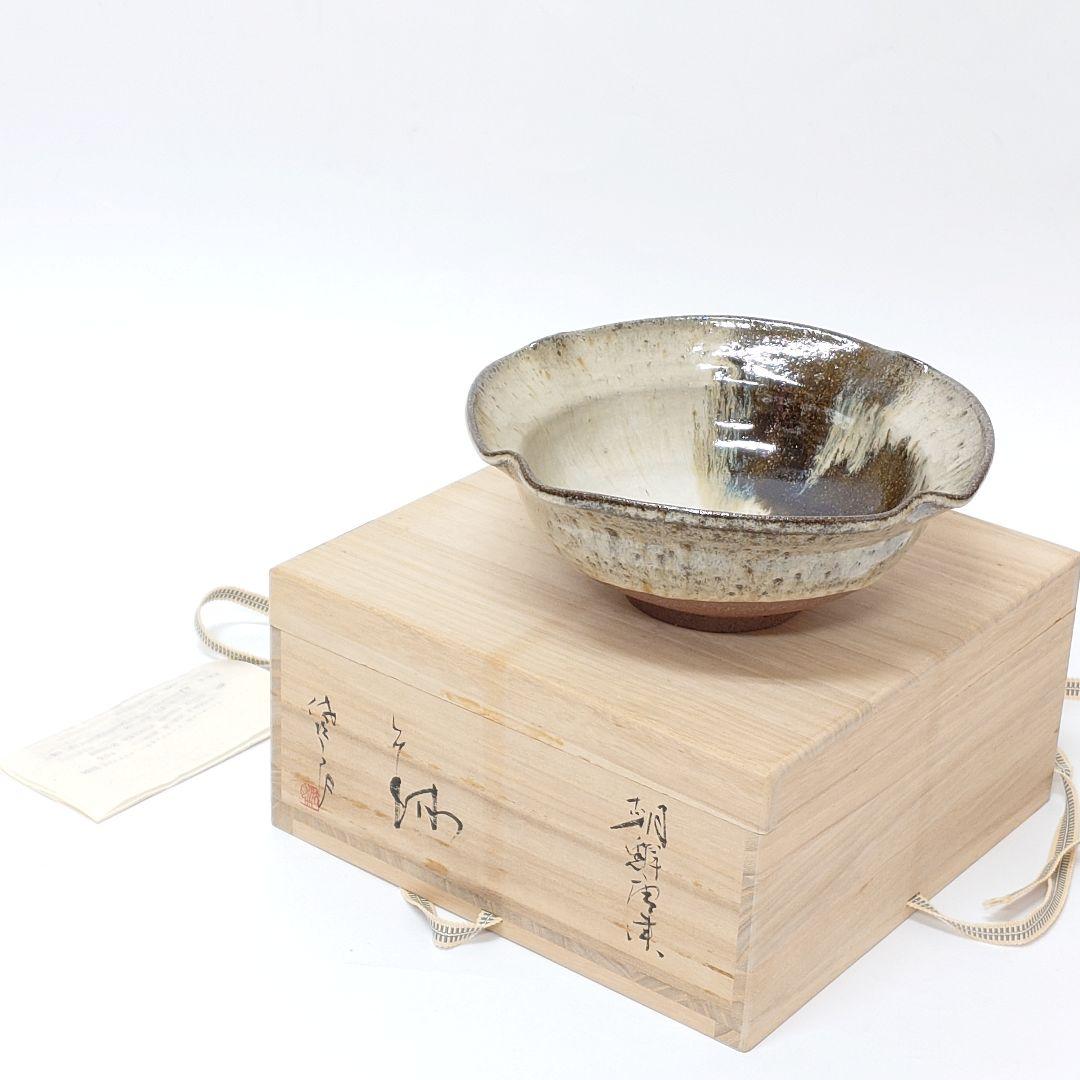 【未使用品】朝鮮唐津 田中佐次郎 唐津焼 茶碗 茶道具 皿
