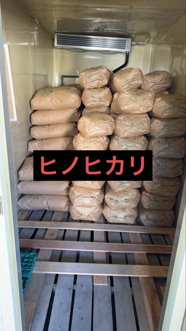 玄米30キロ ヒノヒカリ 福岡県産