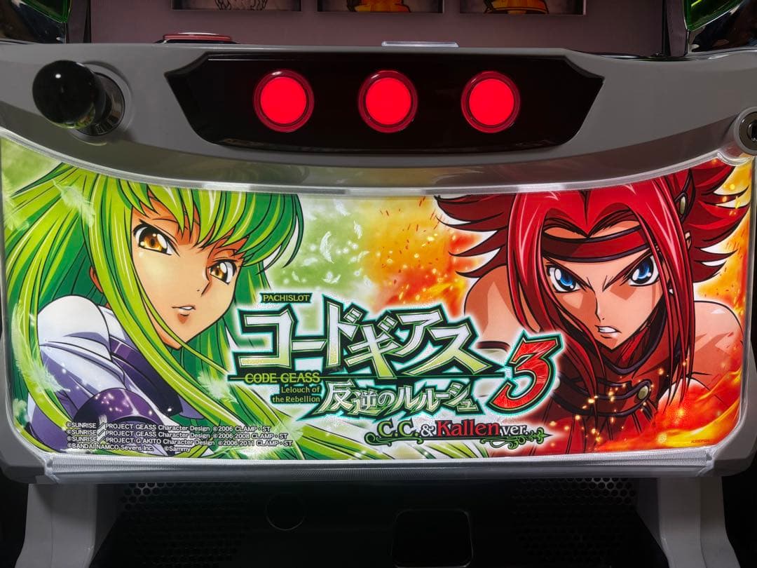コードギアス 反逆のルルーシュ3 C.Cver スロット 実機