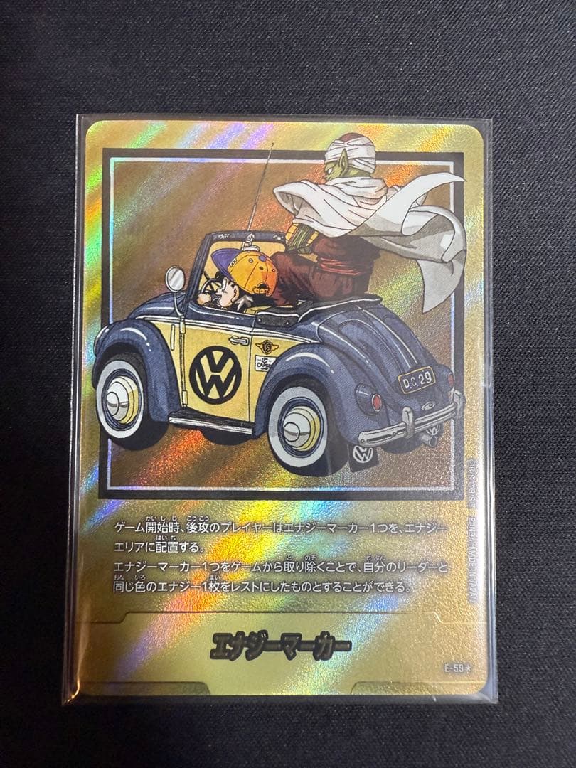 ドラゴンボール フュージョンワールド E-59★ 金エナジーマーカー