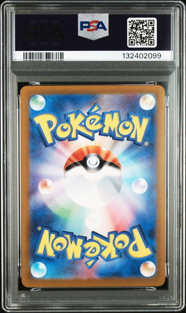 【PSA10】ポケモンカード　ラッキー　AR 4連番　変幻の仮面　カビゴン