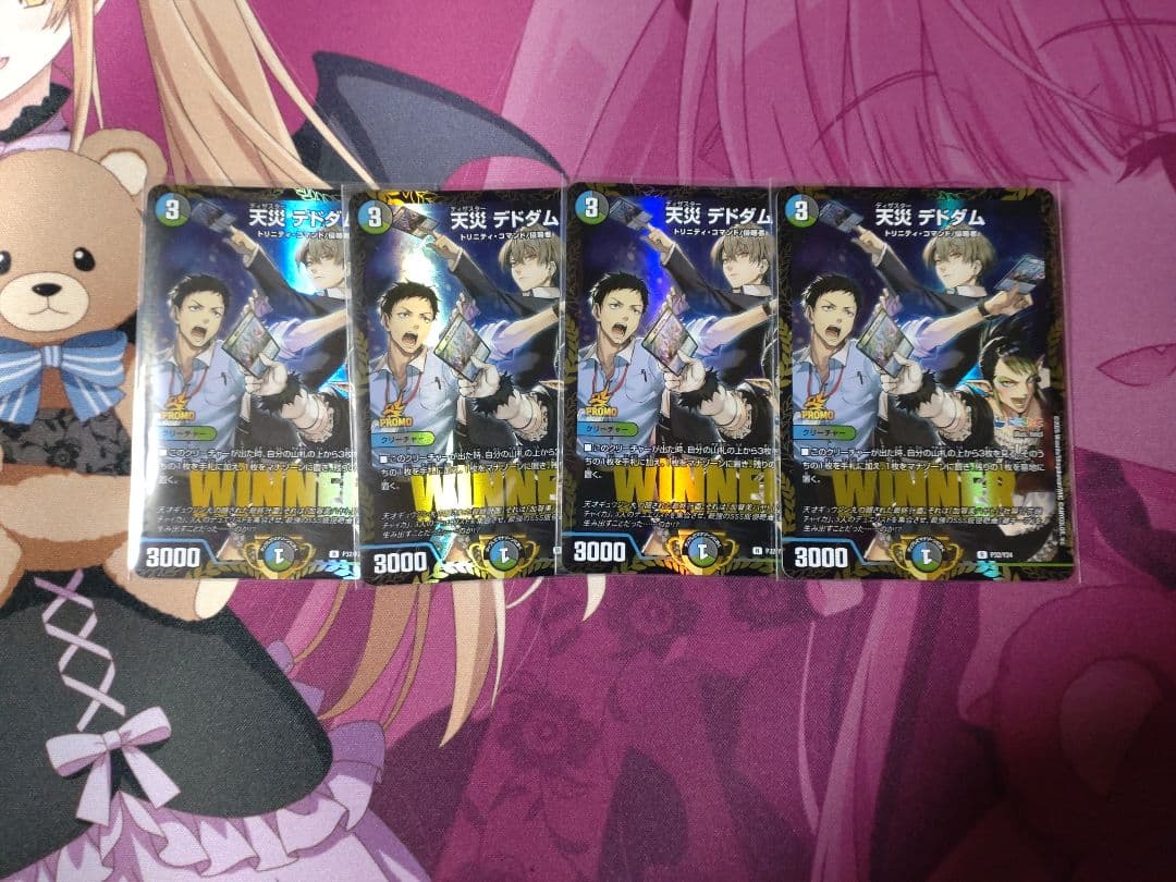 天災 デドダム にじさんじ プロモ