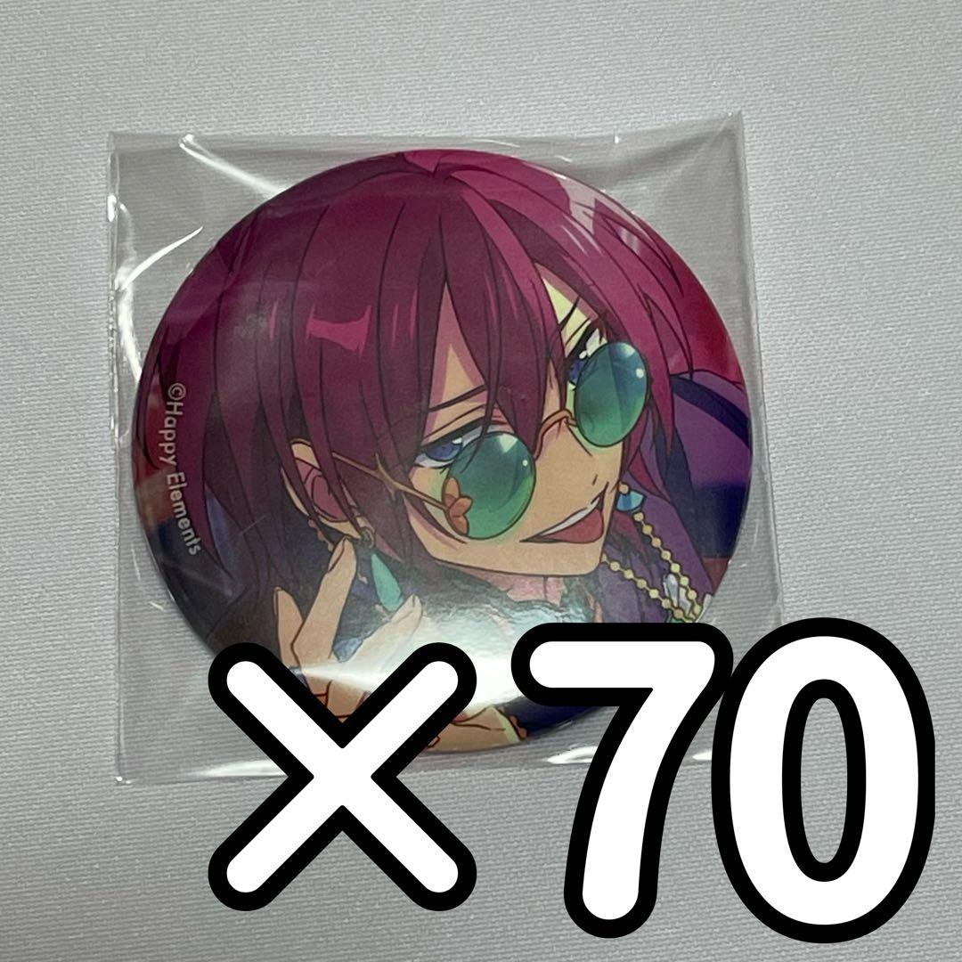 あんスタ 七種茨 コレクション缶バッジ コレ缶 July idol