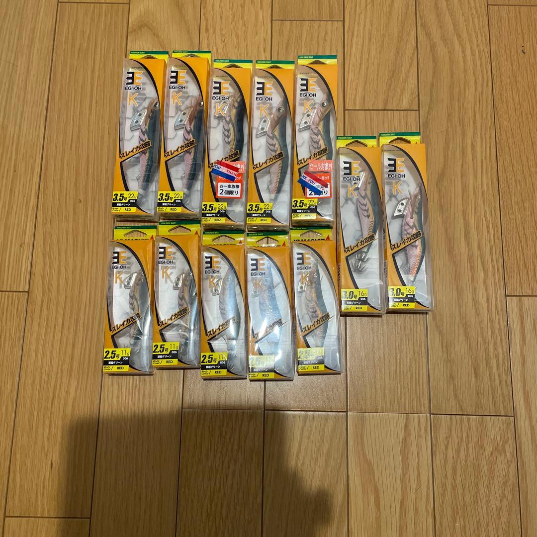 エギ王K 軍艦グリーン各種