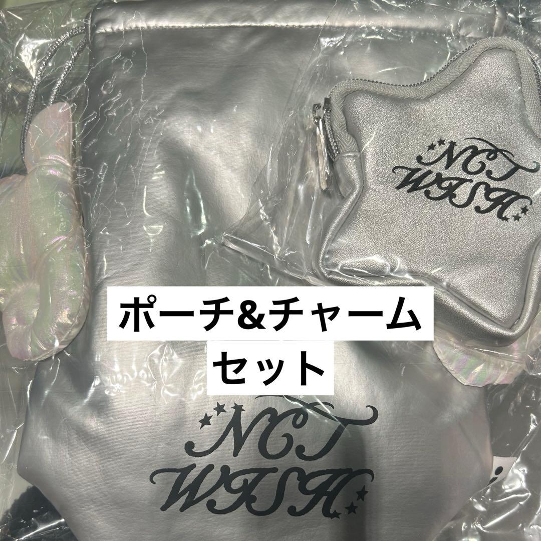 NCT WISH ALAND 巾着 ポーチ オリジナルポーチ NCTWISH