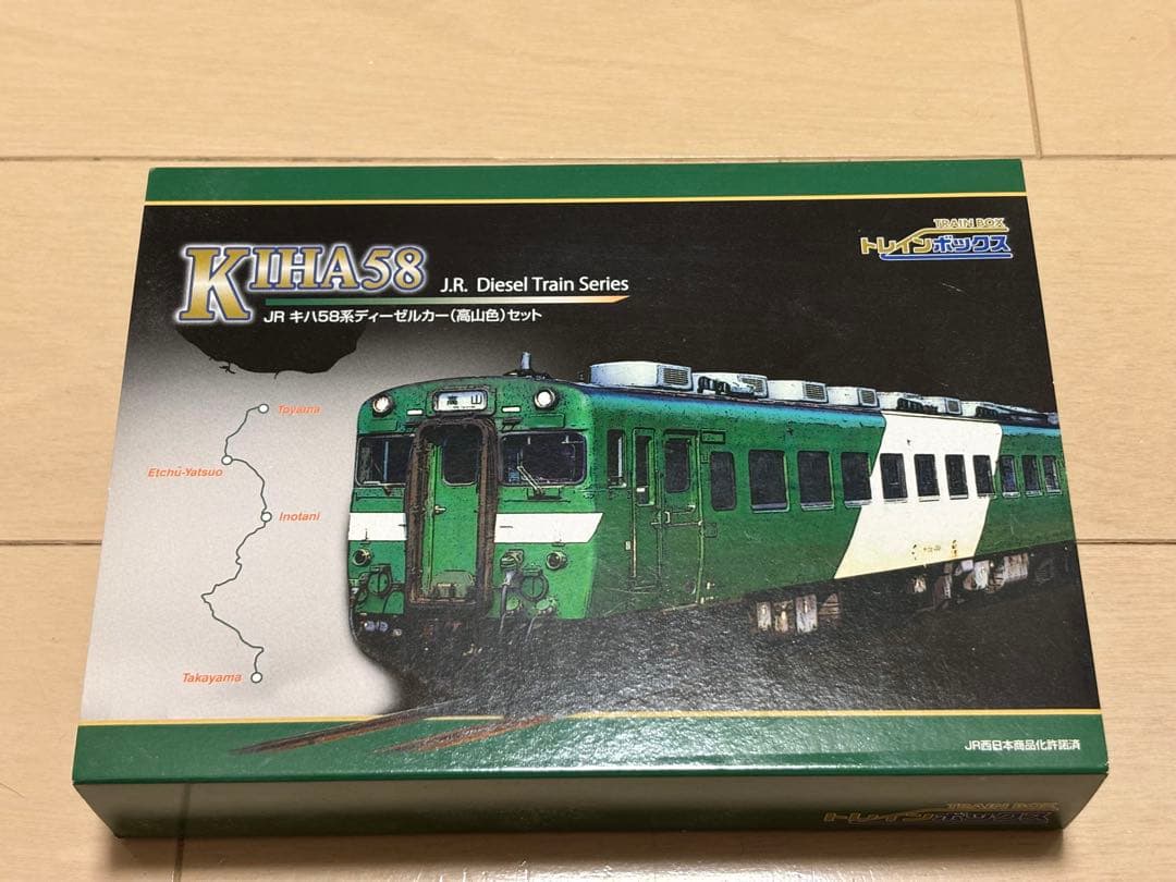 TOMIX JRキハ58系ディーゼルカー　高山色セット　トートバッグ付き
