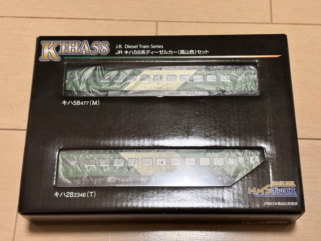 TOMIX JRキハ58系ディーゼルカー　高山色セット　トートバッグ付き