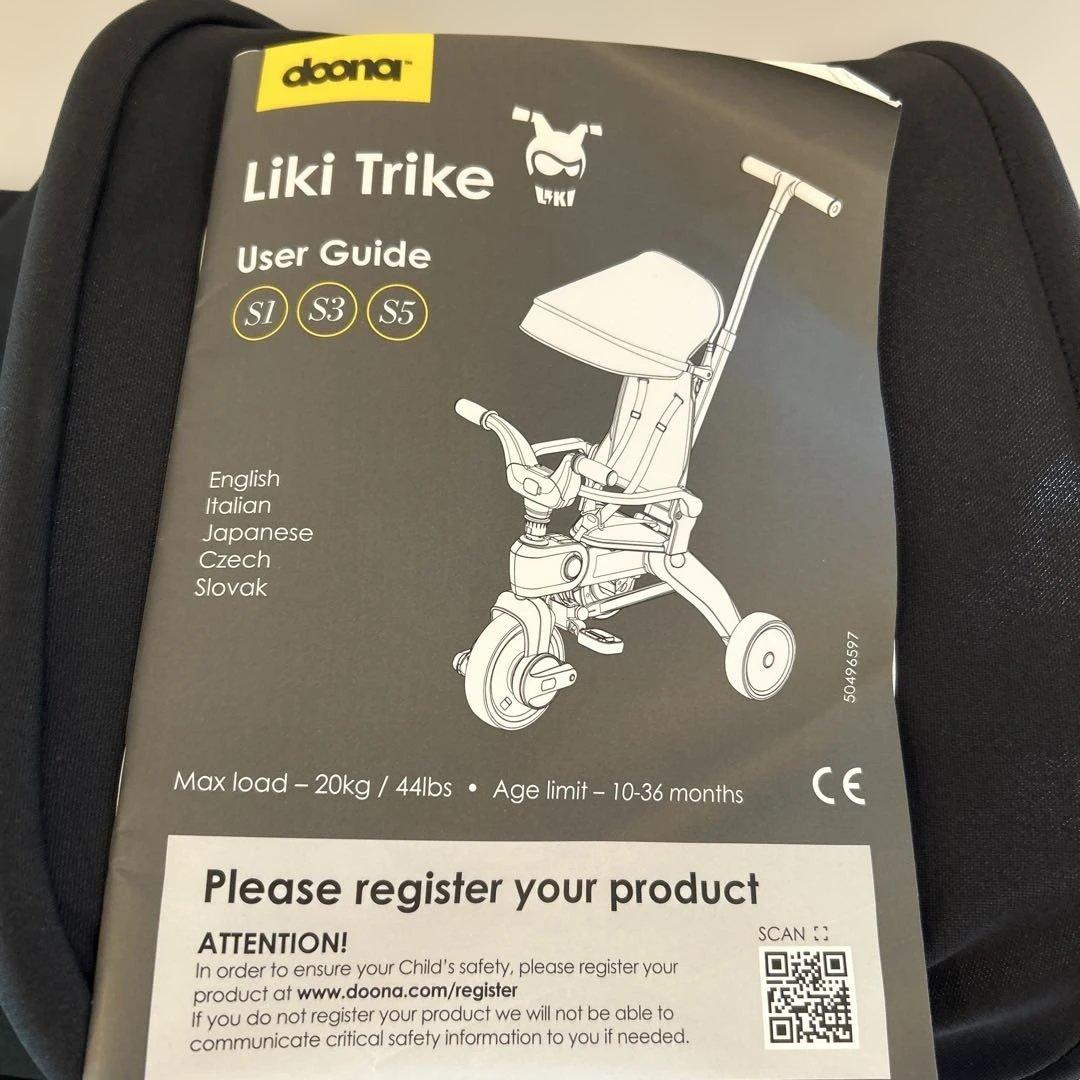 doonaドゥーナ　リキトライクプレミアム　折りたたみ三輪車　S5ニトロブラック
