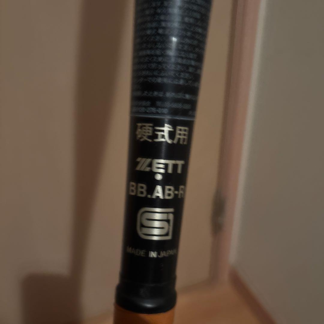 ZETT Zett Power GB 硬式バット