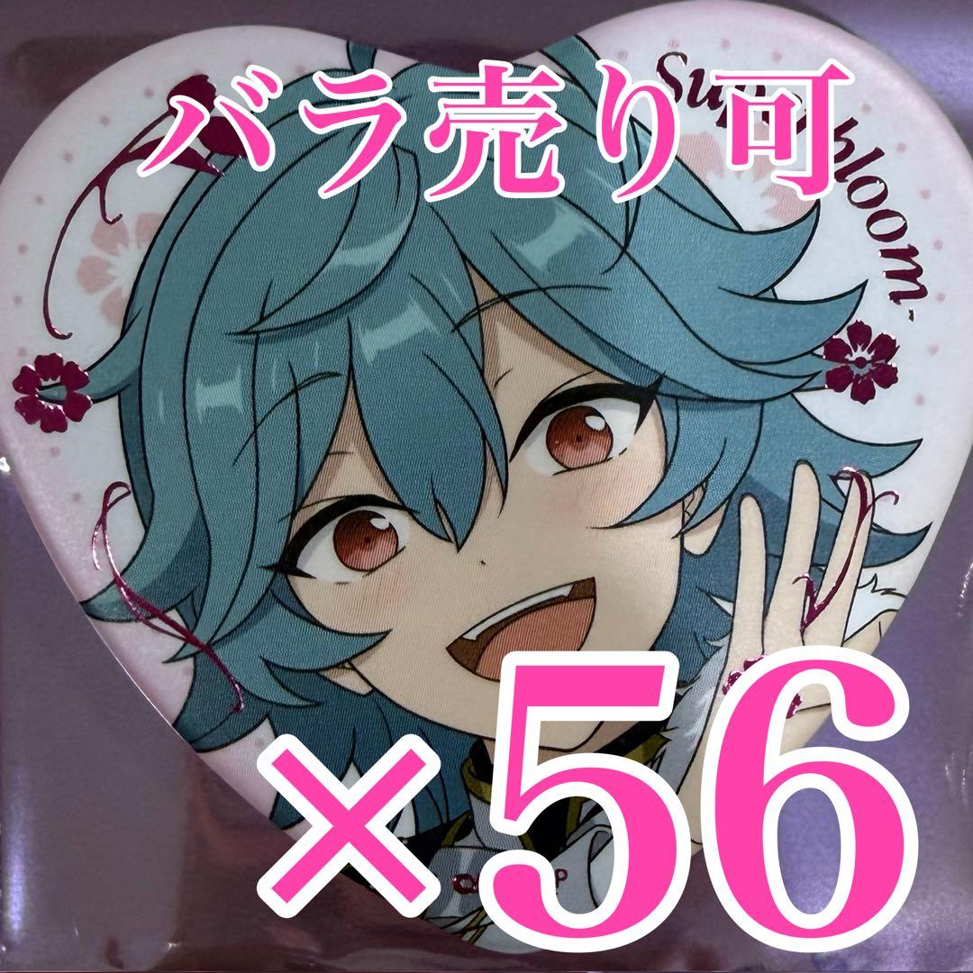 ライカ　スタフォニ　ハート缶バッジ　Superbloom E あんスタ