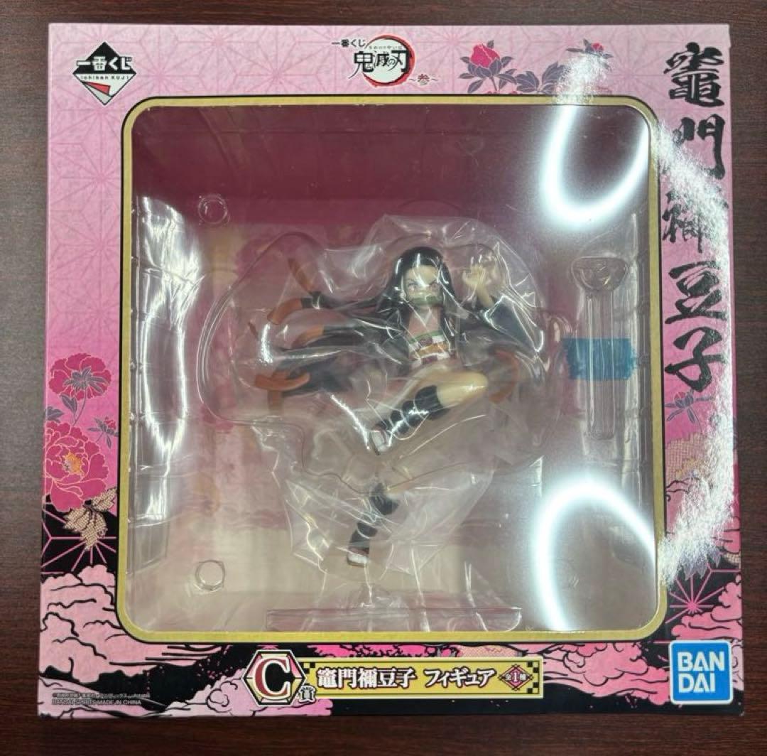 New!!鬼滅の刃1番くじフィギュア　１３体セット 【新品未開封】