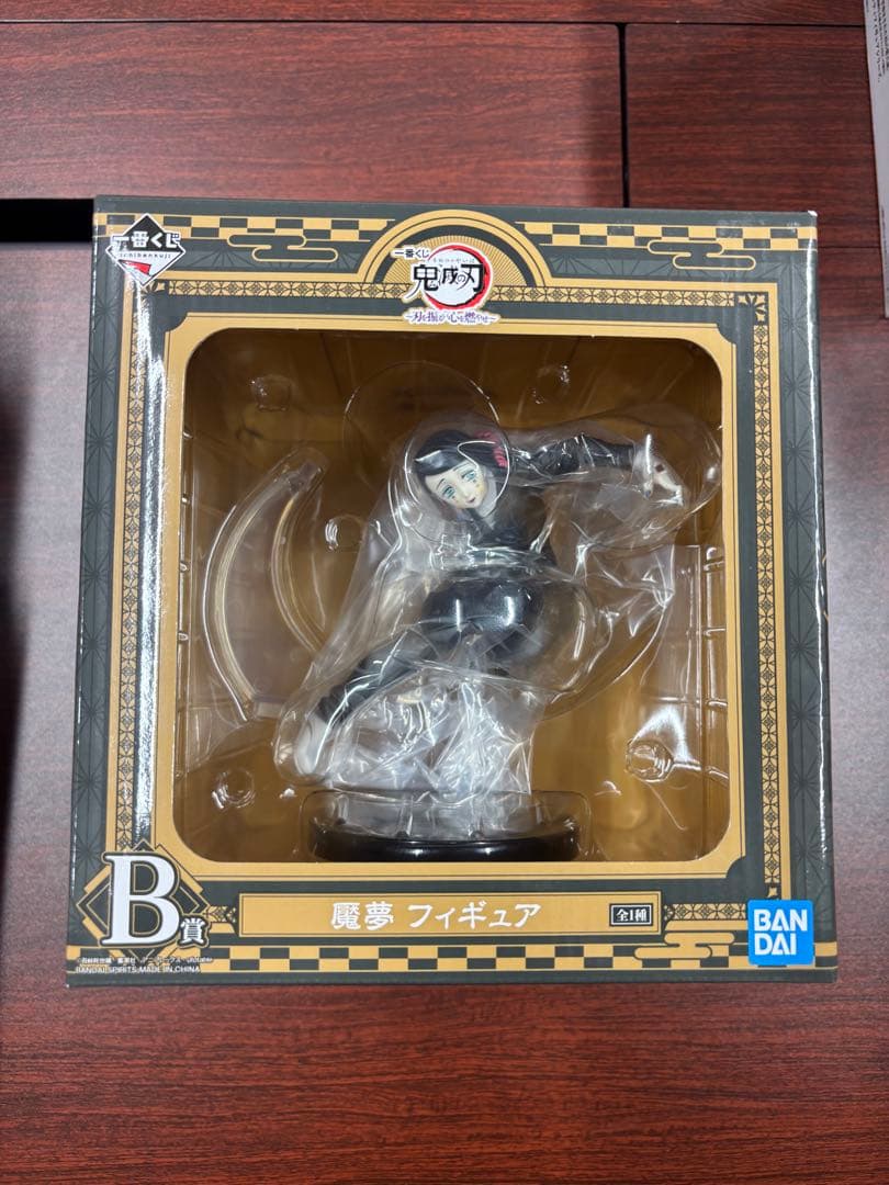 New!!鬼滅の刃1番くじフィギュア　１３体セット 【新品未開封】