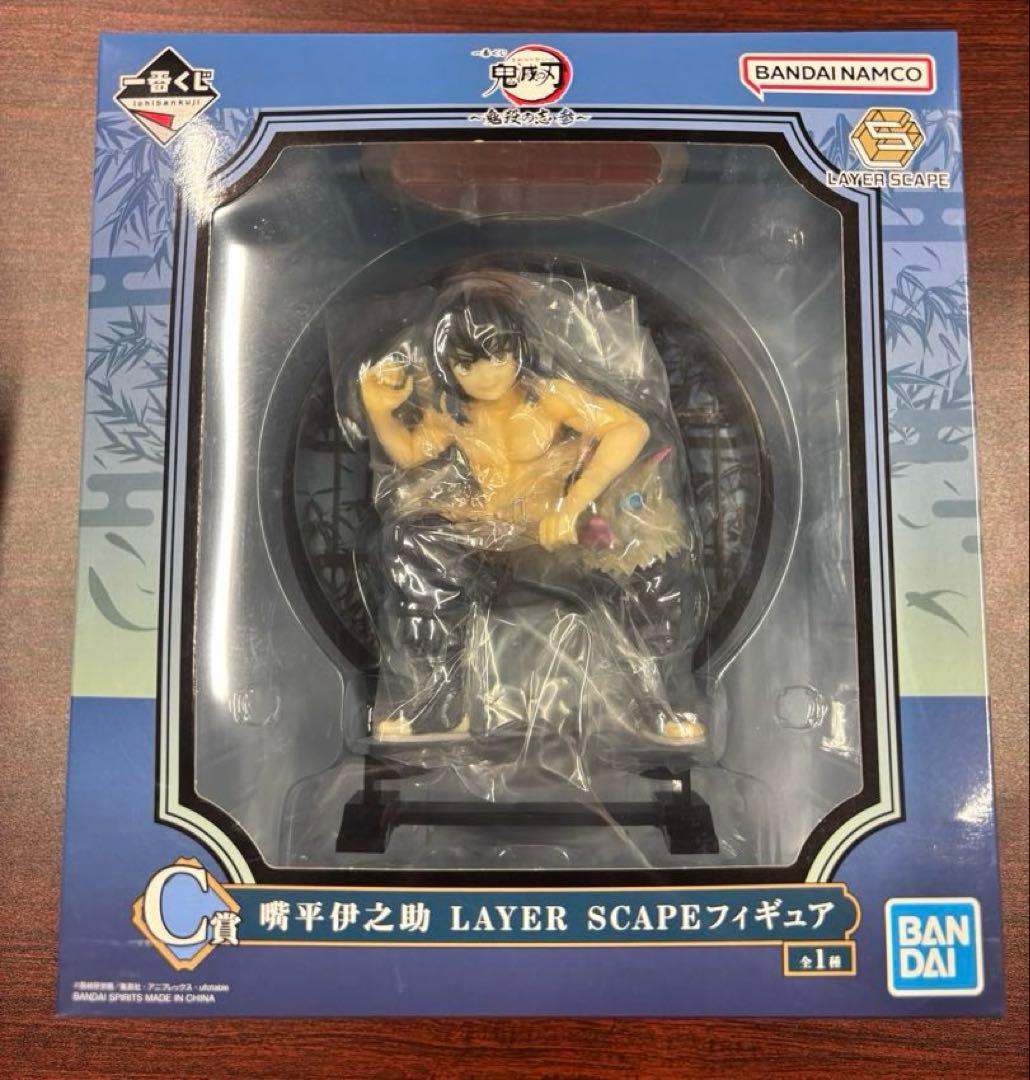 New!!鬼滅の刃1番くじフィギュア　１３体セット 【新品未開封】