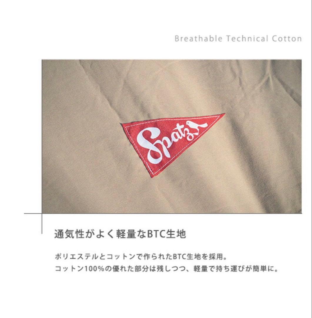 最終価格【新品未使用】スパッツ スクエアウィング350BTCタープ Spatz