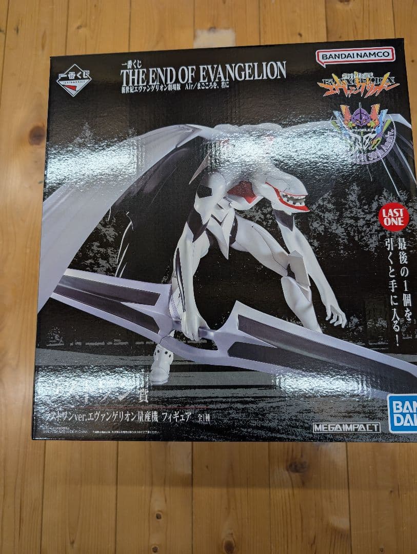 エヴァ　一番くじ　ラストワン