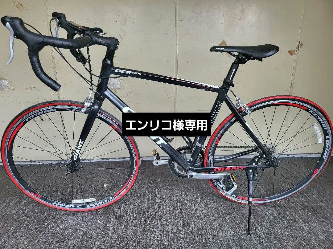 エンリコ GIANT ジャイアント ロードバイク