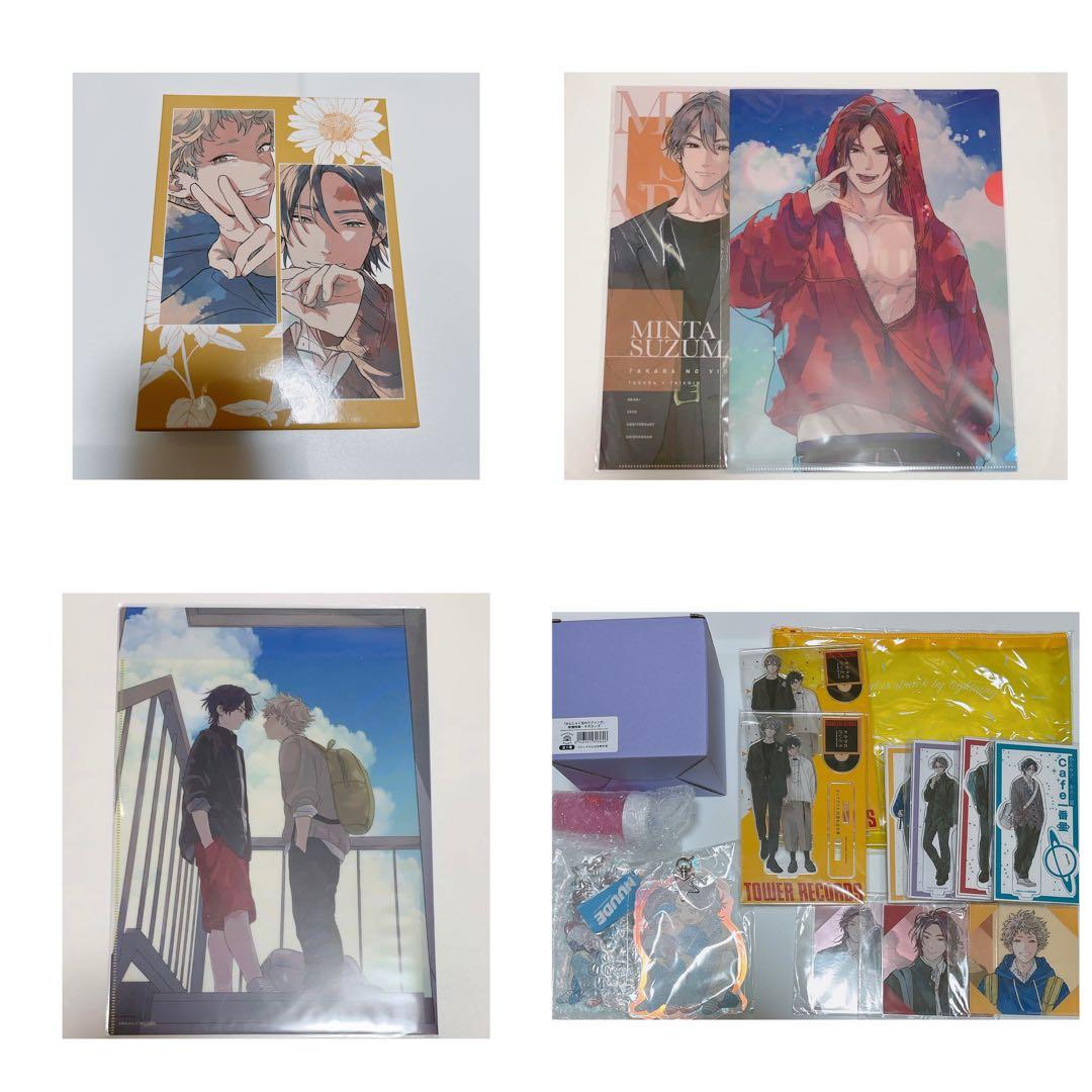 キューピッドに落雷 タカラのびいどろ かんしゃく玉のラブソング 鈴丸みんた 特典