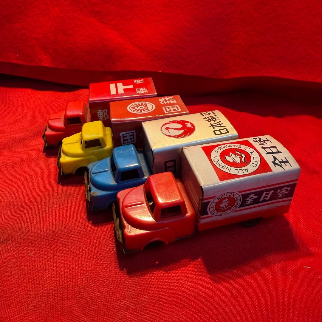 昭和 ブリキ 車 おもちゃ セット_
