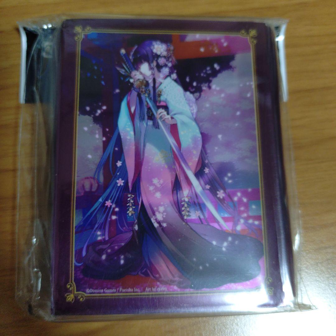 domina art sleeve collection 6セット　スリーブ　王