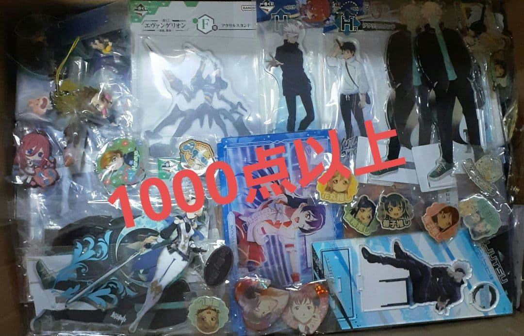 アニメ グッズ 大量 まとめ売り