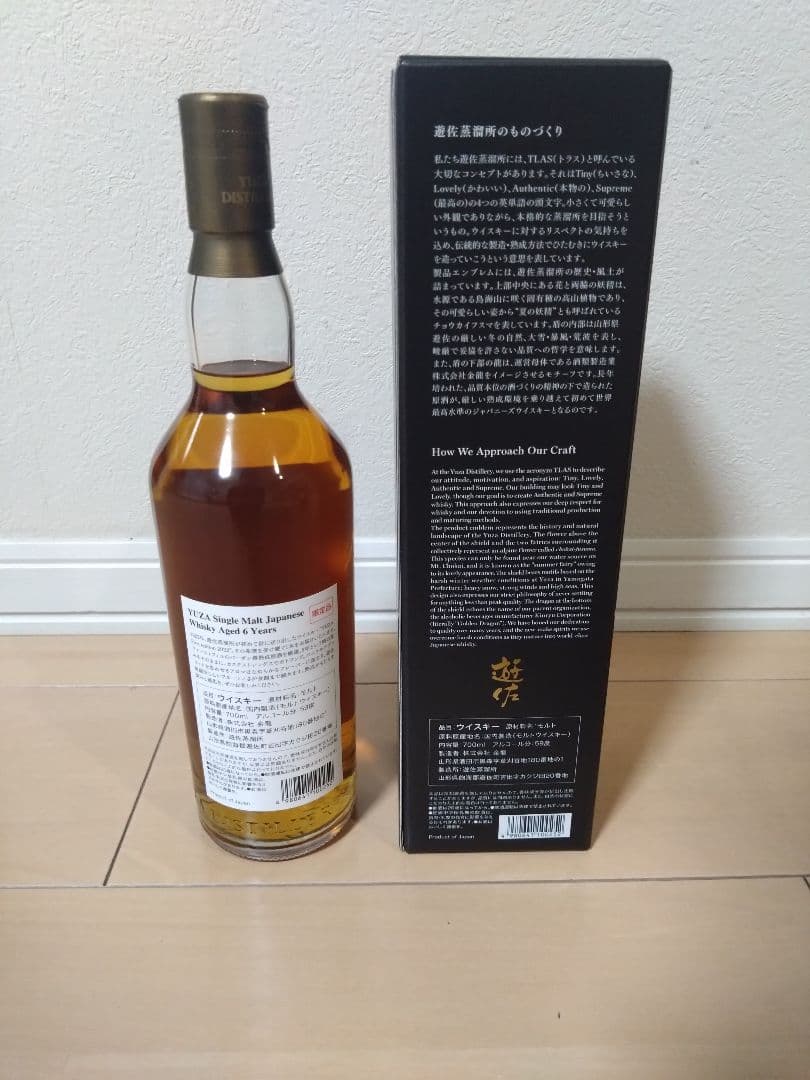 みなと 遊佐 YUZA 6年 シングルモルトウイスキー 700ml　限定品