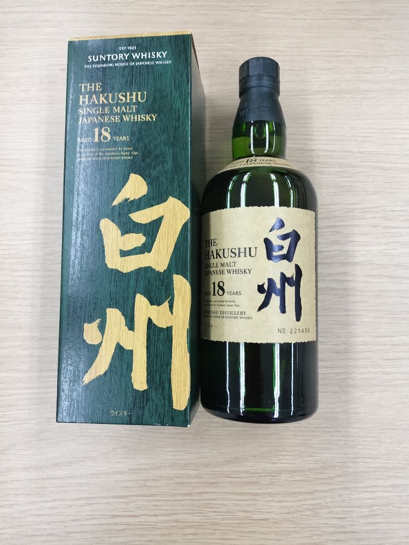 サントリー 白州 18年 シングルモルトウイスキー 700ml