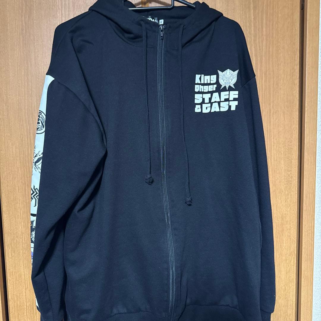 王様戦隊キングオージャー スタッフパーカー