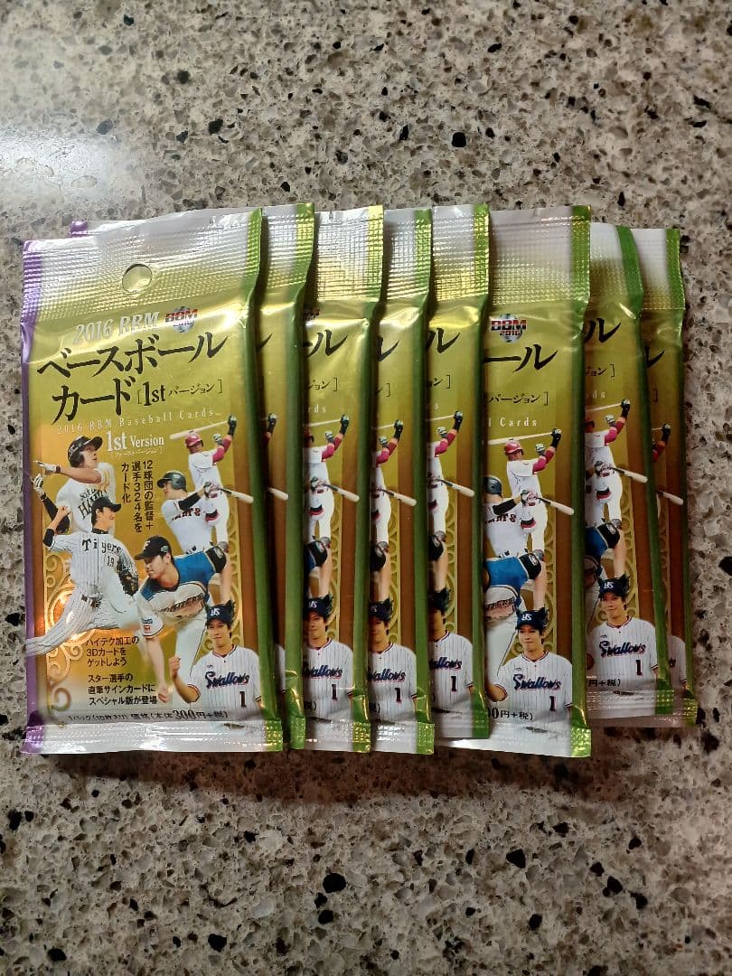 BBM 2016 1st Version　新品未開封8パック