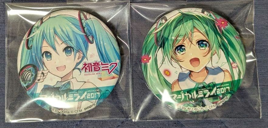 初音ミク マジカルミライ2017 メインビジュアル サブビジュアル 缶バッジ