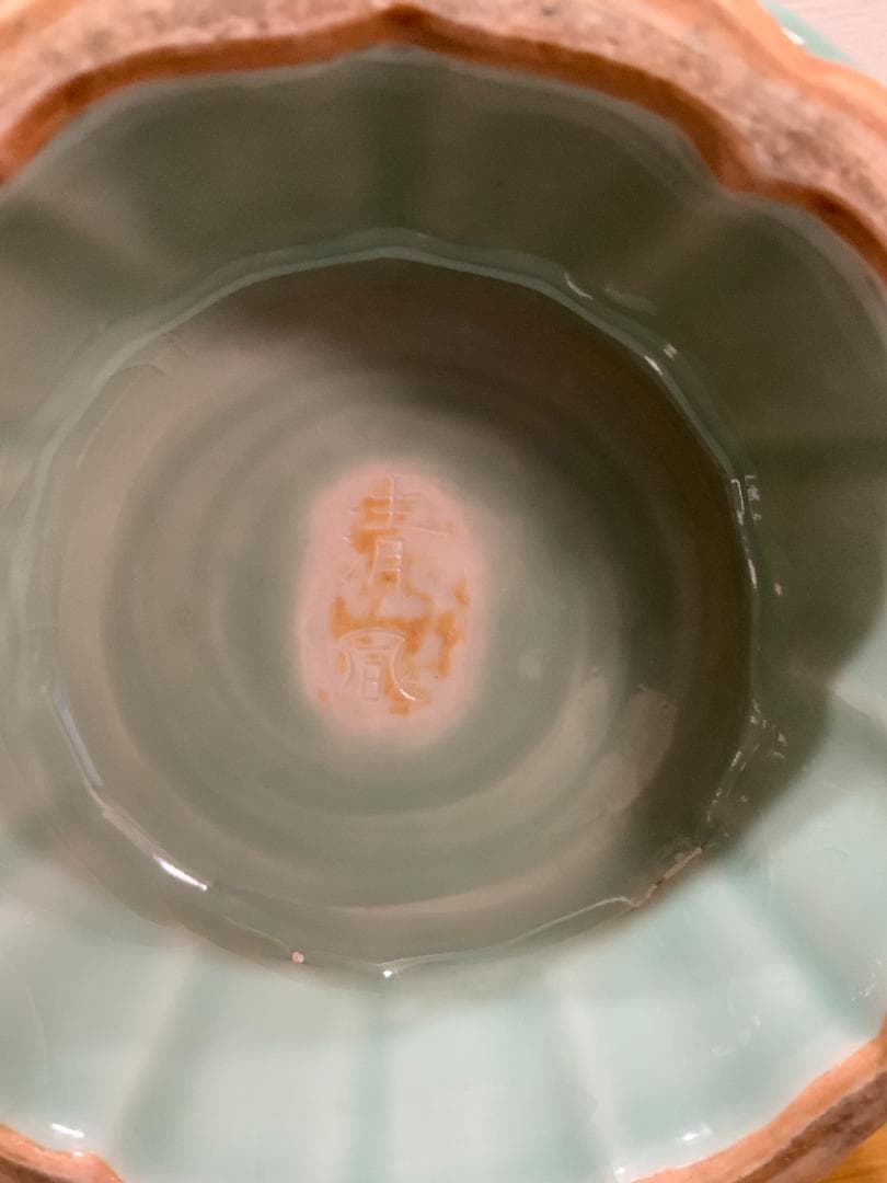 清風与平 二環龍耳 秘色窯花瓶