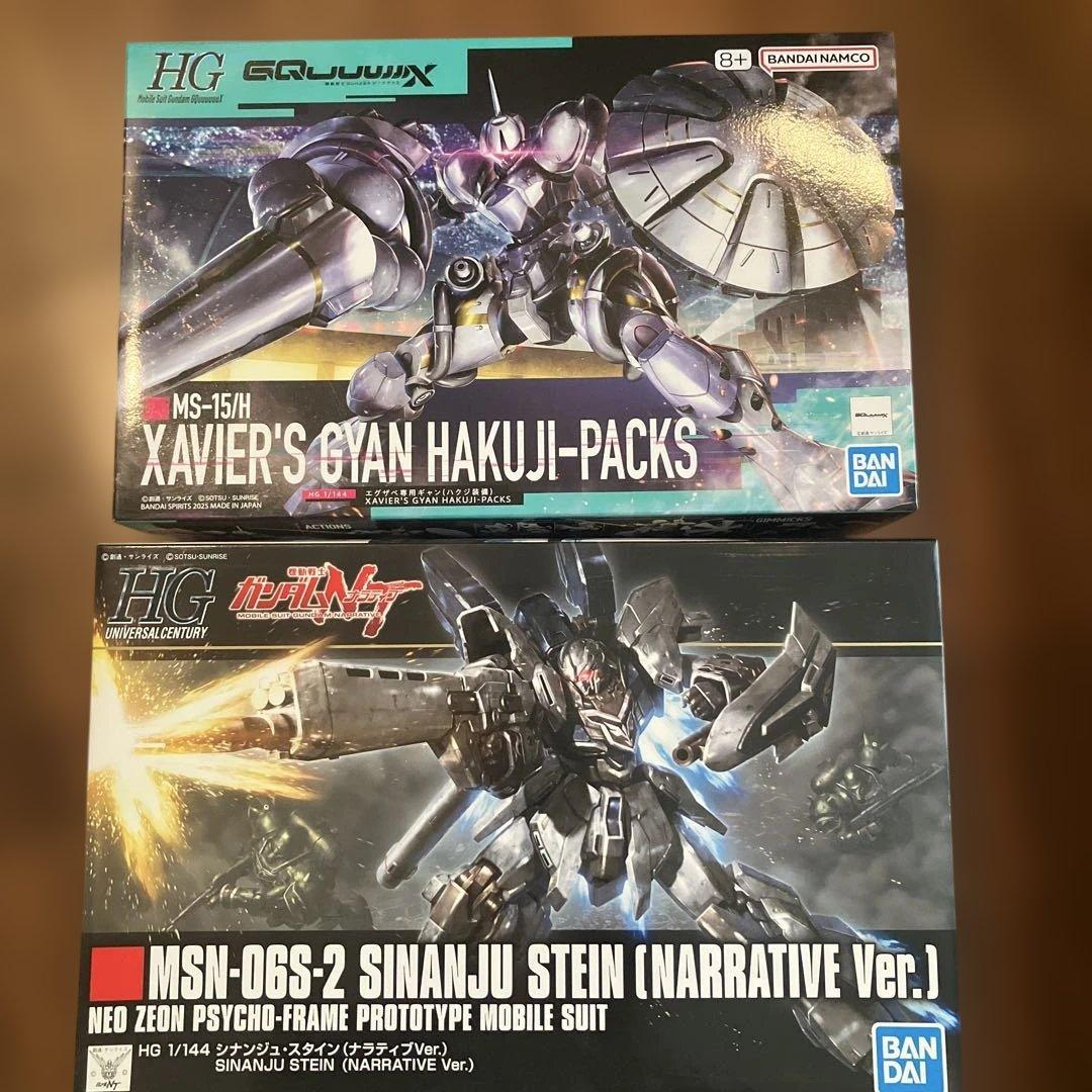 新品未開封　　ガンプラ8種類セット