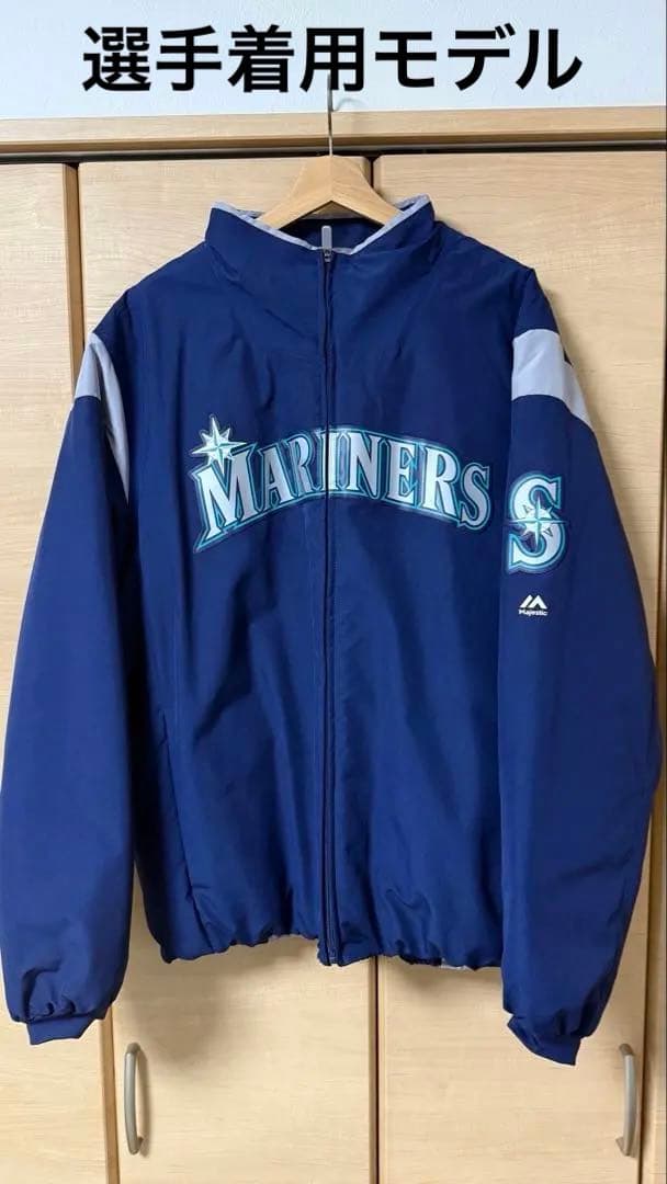 【選手着用モデル】シアトル マリナーズ オーセンティック ジャケット