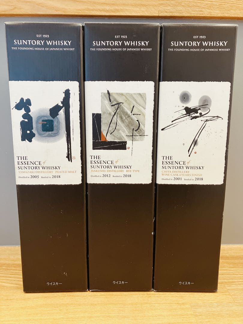 第一弾 THE ESSENCE of SUNTORY WHISKY2018