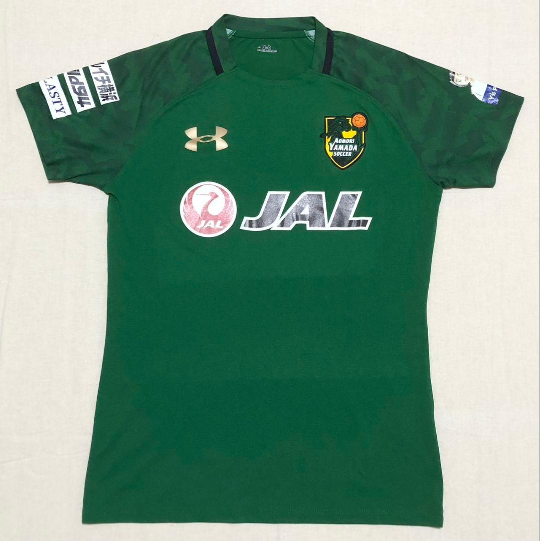 青森山田メンバー支給ウェア