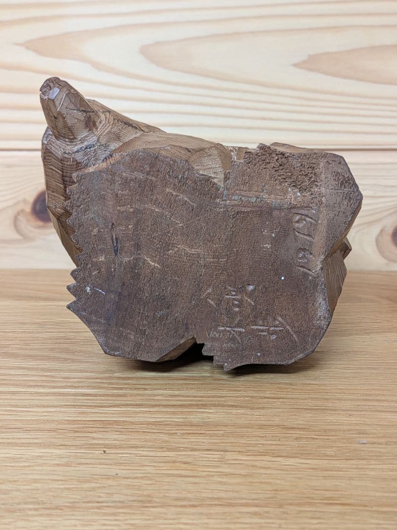 【八雲】木彫り熊 引間二郎 木歩 北海道 熊彫 八雲エイト