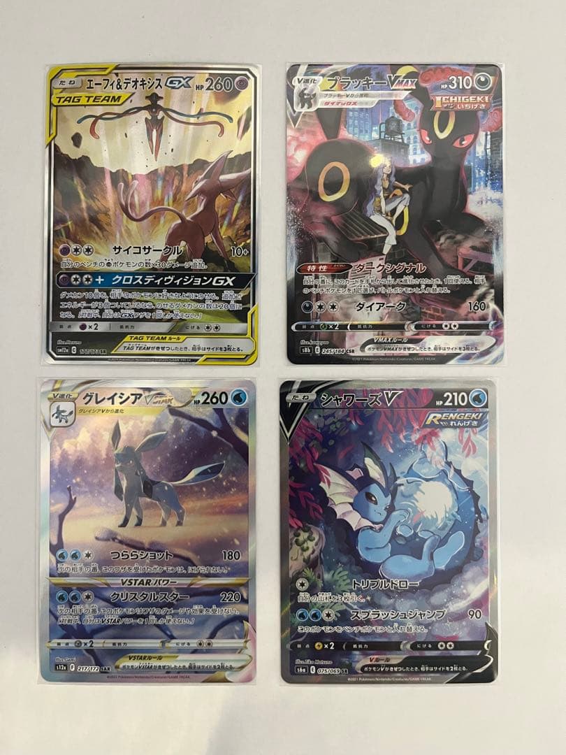 ポケカ　引退　まとめ売り　イーブイ系