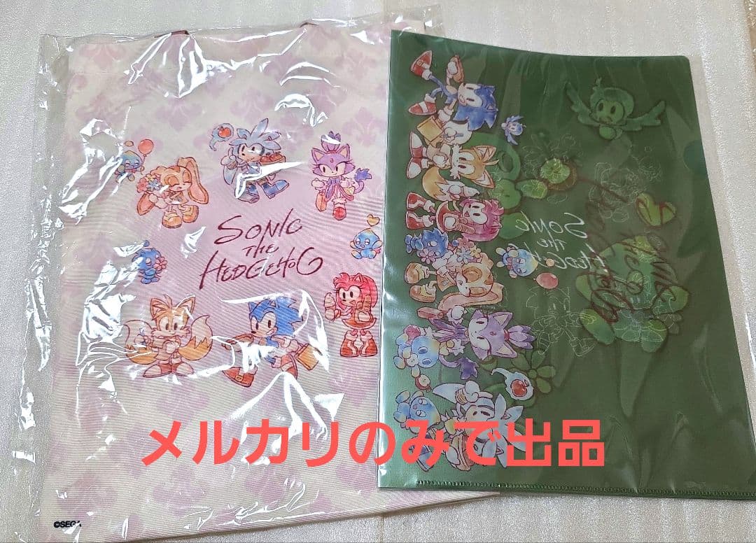 ソニック セガラッキーくじオンライン トートバッグ クリアファイル2枚入り