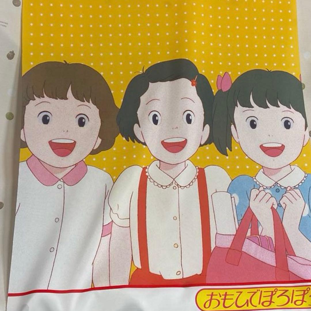 おもひでぼろぼろ　タペストリー　昭和アニメ