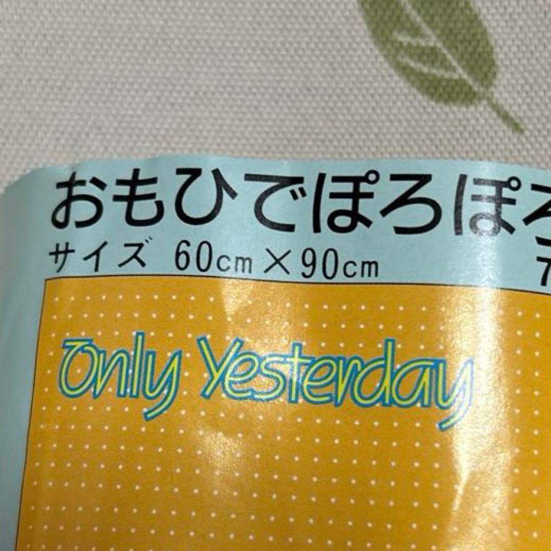 おもひでぼろぼろ　タペストリー　昭和アニメ