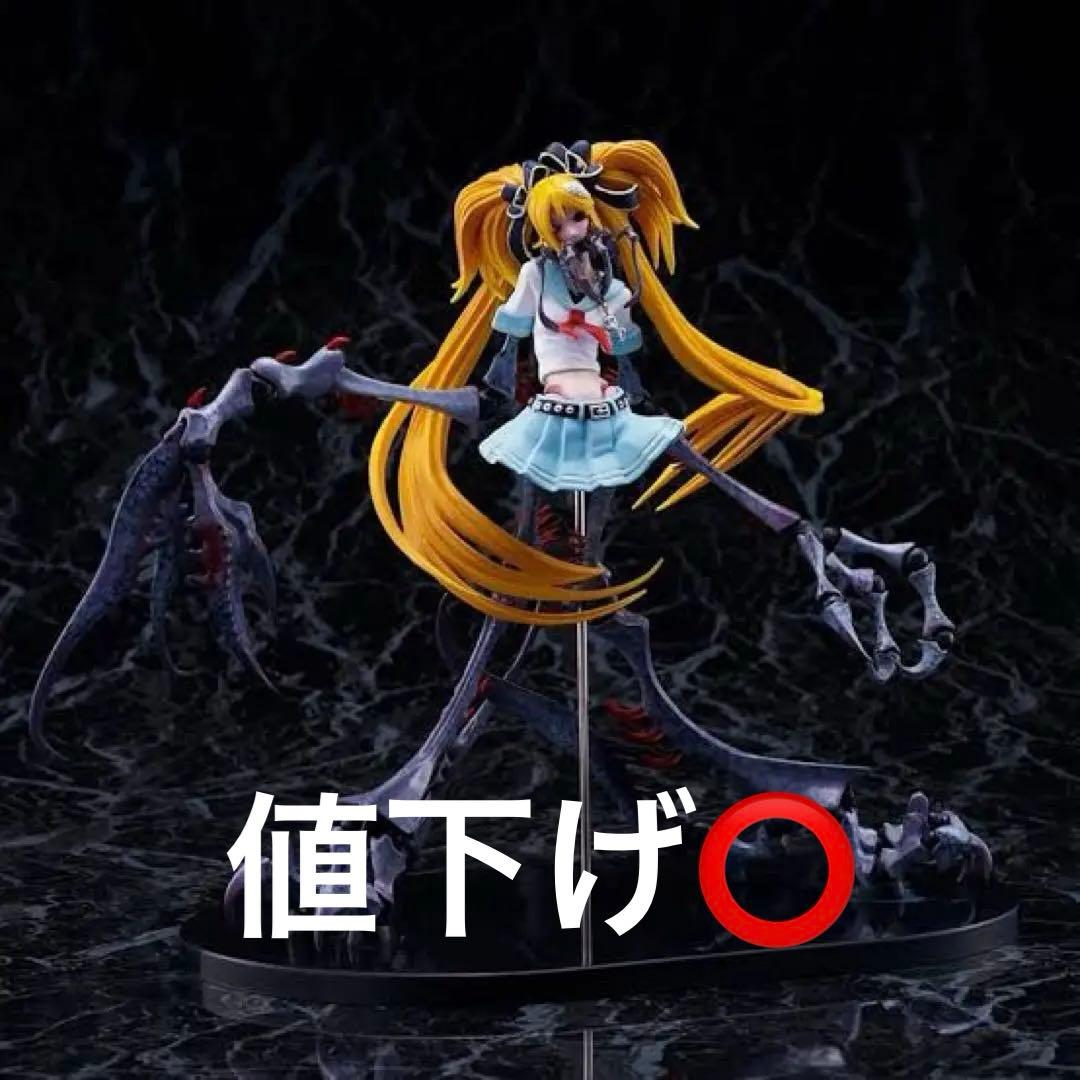 フェス会場での数量限定版商品 蟹型シーエ Limited ver フィギュア