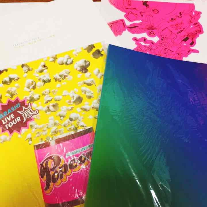 嵐 パンフレット