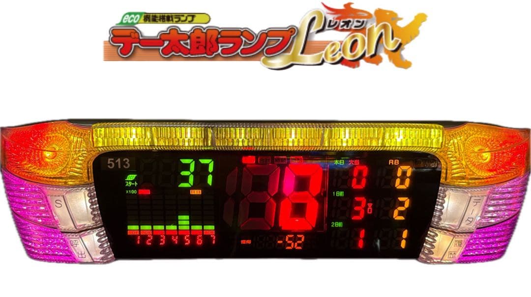 オプション　データカウンター　２個