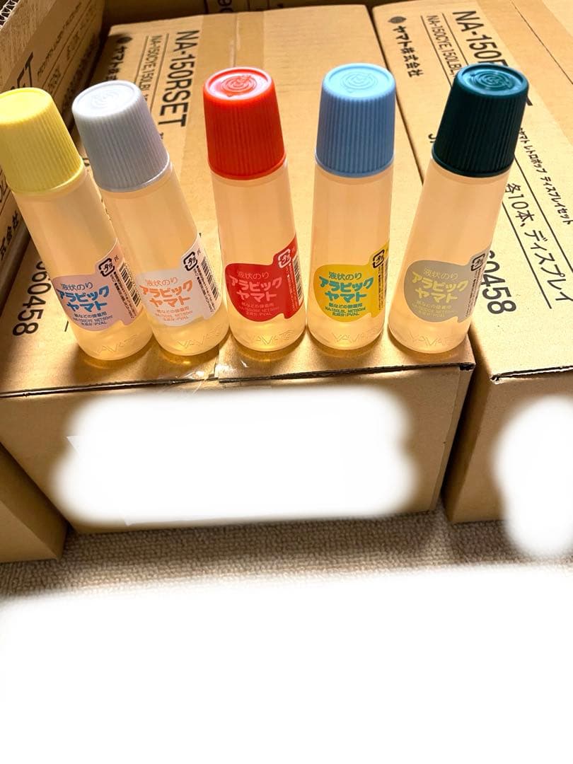 新品　アラビックヤマト レアパッケージ 300本セット