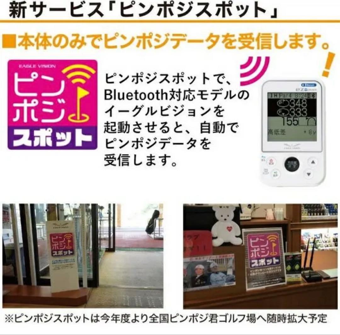 EZ plus4 GPSゴルフナビ新品