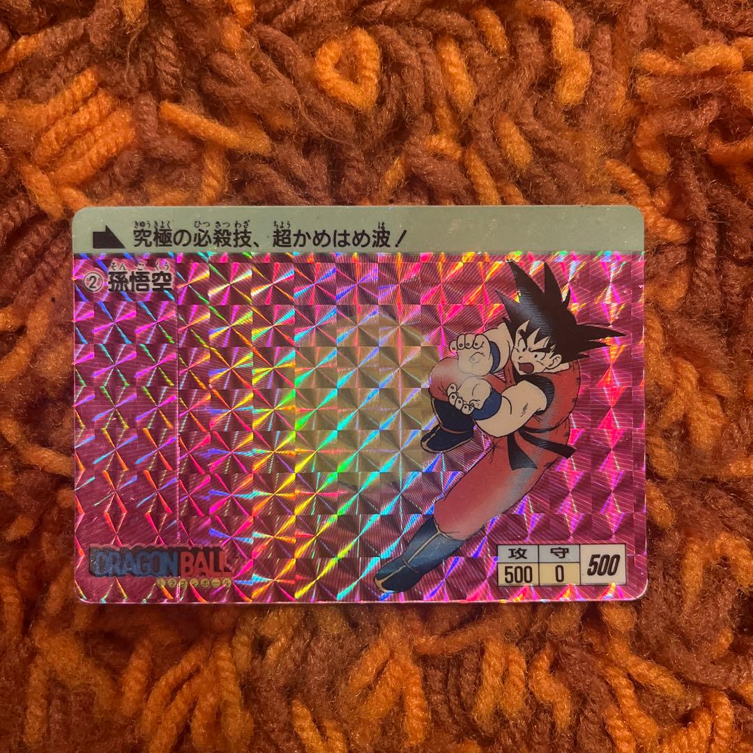 ドラゴンボール 孫悟空 アマダ