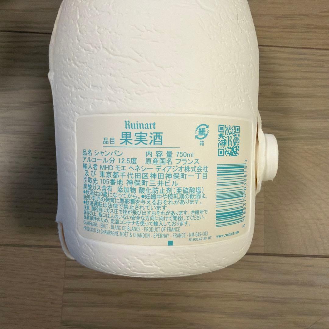 Ruinart ブラン・ド・ブラン 750ml Tiffany.Co パッケージ